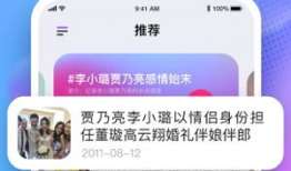 天天爆料吃瓜网站下载,吃瓜网站背后的秘密与热点事件追踪
